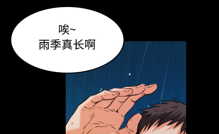 《复仇之岛》漫画最新章节第61章：去海边免费下拉式在线观看章节第【21】张图片