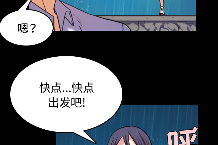 《复仇之岛》漫画最新章节第61章：去海边免费下拉式在线观看章节第【14】张图片