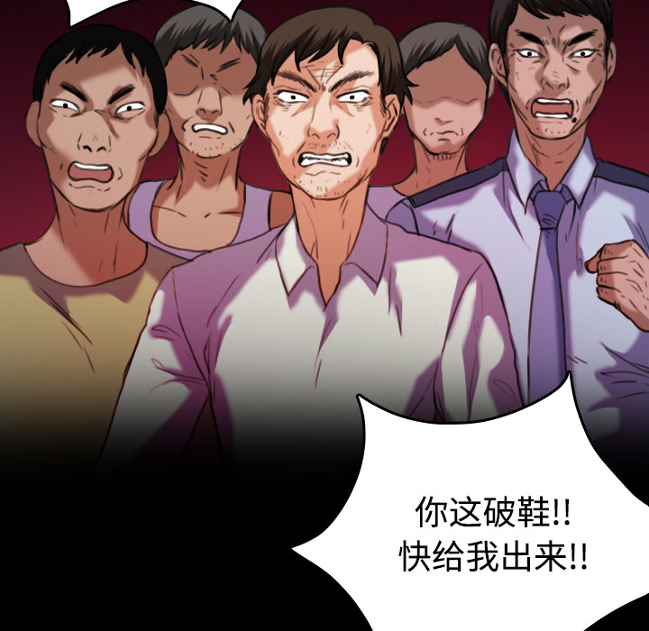 《复仇之岛》漫画最新章节第61章：去海边免费下拉式在线观看章节第【38】张图片