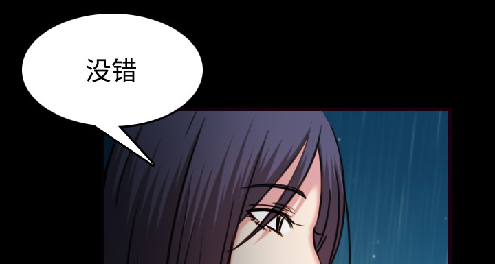 《复仇之岛》漫画最新章节第62章：肮脏的人免费下拉式在线观看章节第【35】张图片