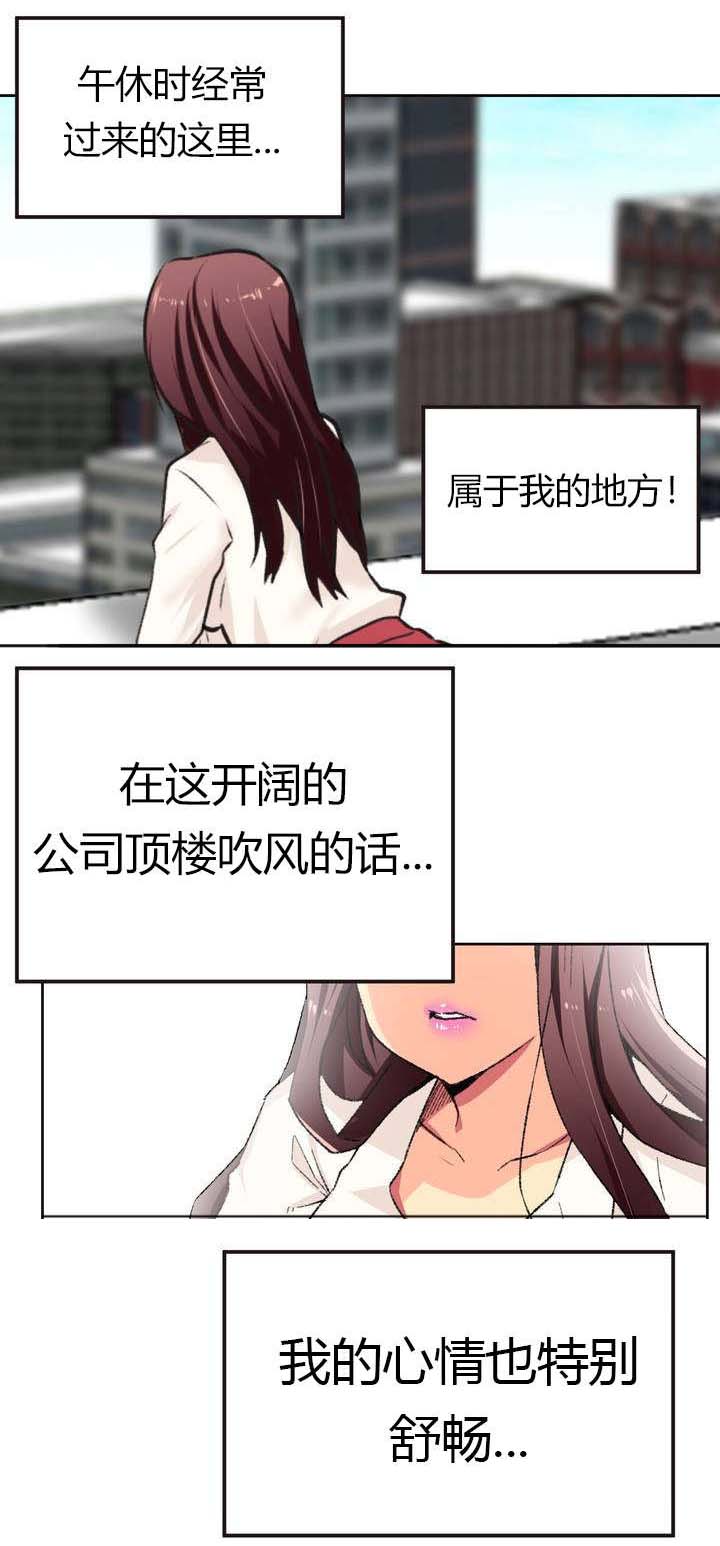 《设计代理》漫画最新章节第1章：请求免费下拉式在线观看章节第【8】张图片