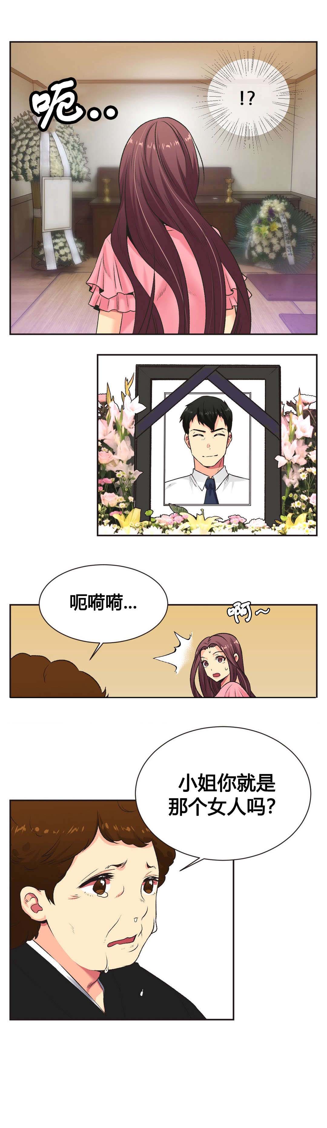 《设计代理》漫画最新章节第6章：同意免费下拉式在线观看章节第【6】张图片