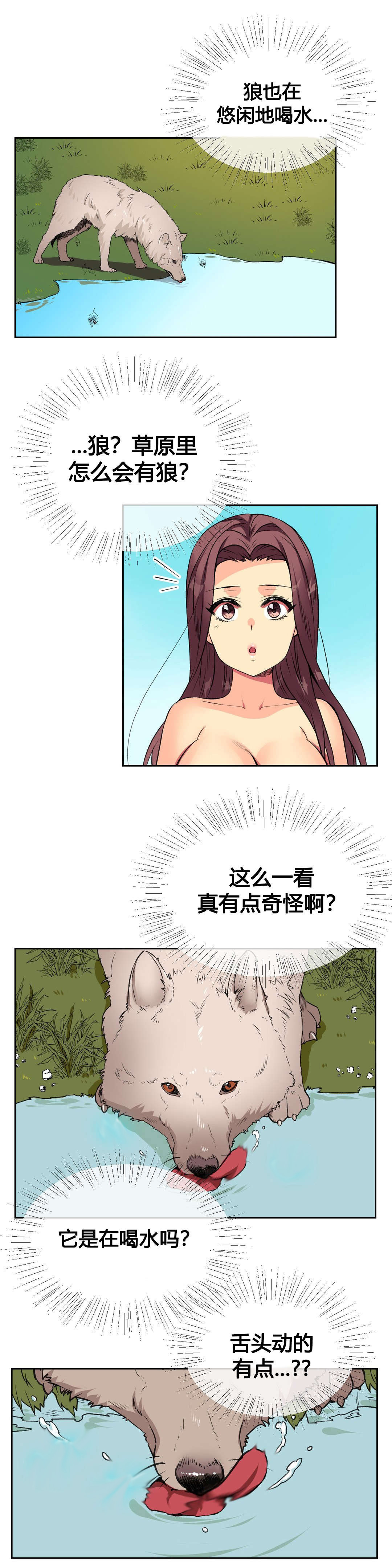 《设计代理》漫画最新章节第11章：十秒免费下拉式在线观看章节第【12】张图片