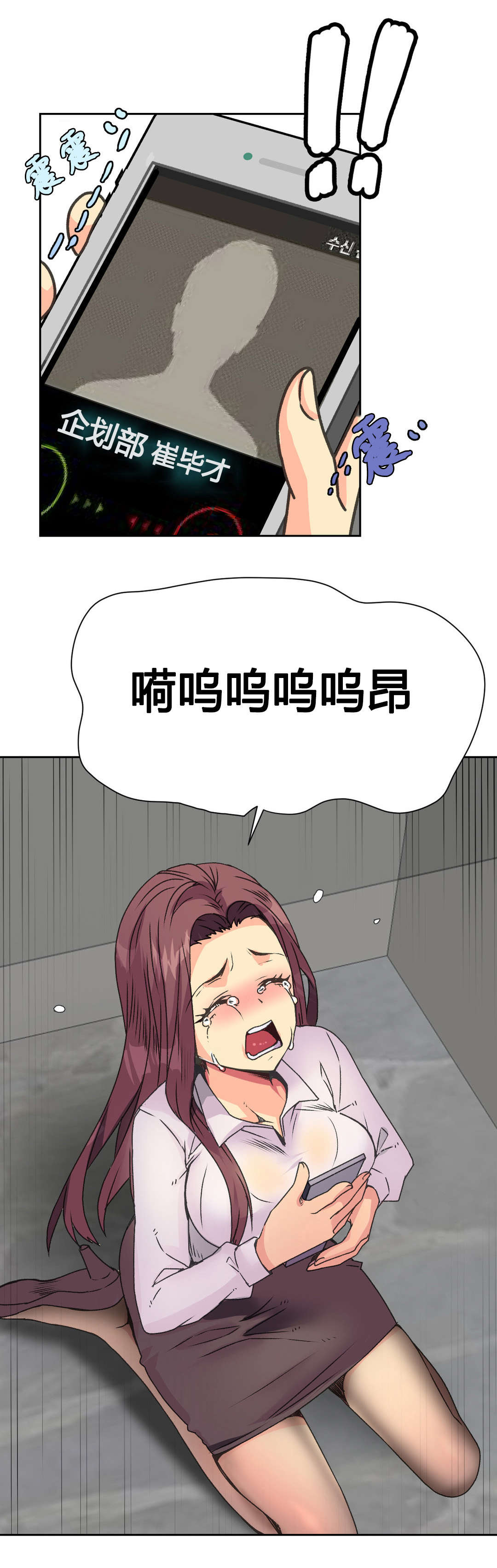 《设计代理》漫画最新章节第13章：约定免费下拉式在线观看章节第【1】张图片