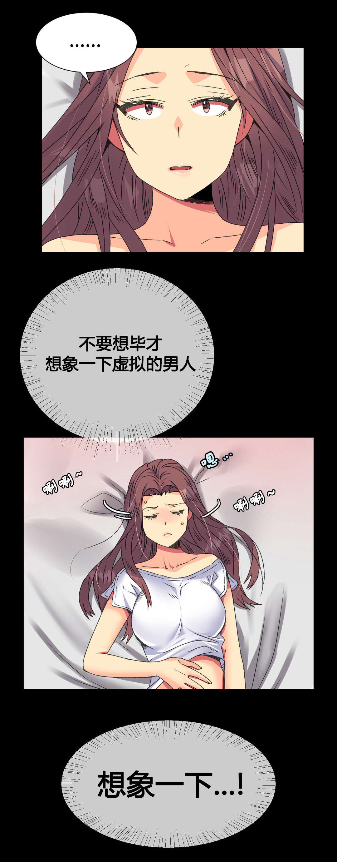 《设计代理》漫画最新章节第13章：约定免费下拉式在线观看章节第【9】张图片