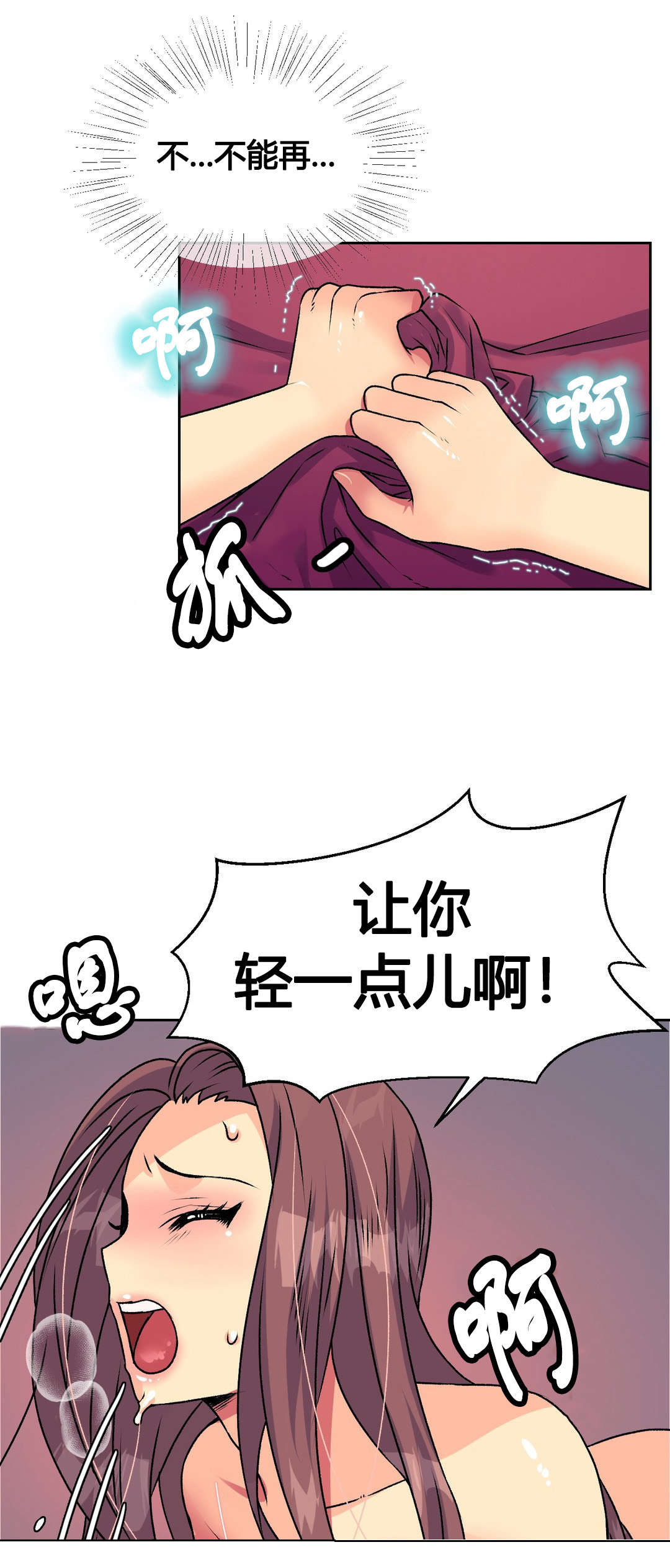 《设计代理》漫画最新章节第16章：结束免费下拉式在线观看章节第【12】张图片