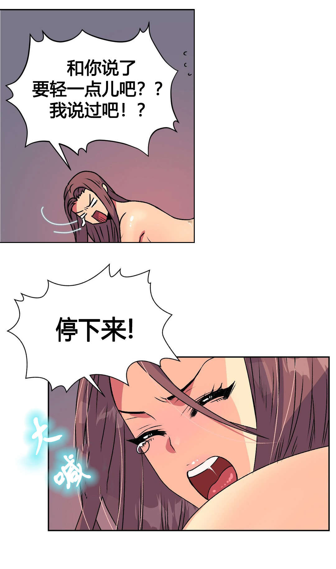 《设计代理》漫画最新章节第16章：结束免费下拉式在线观看章节第【11】张图片