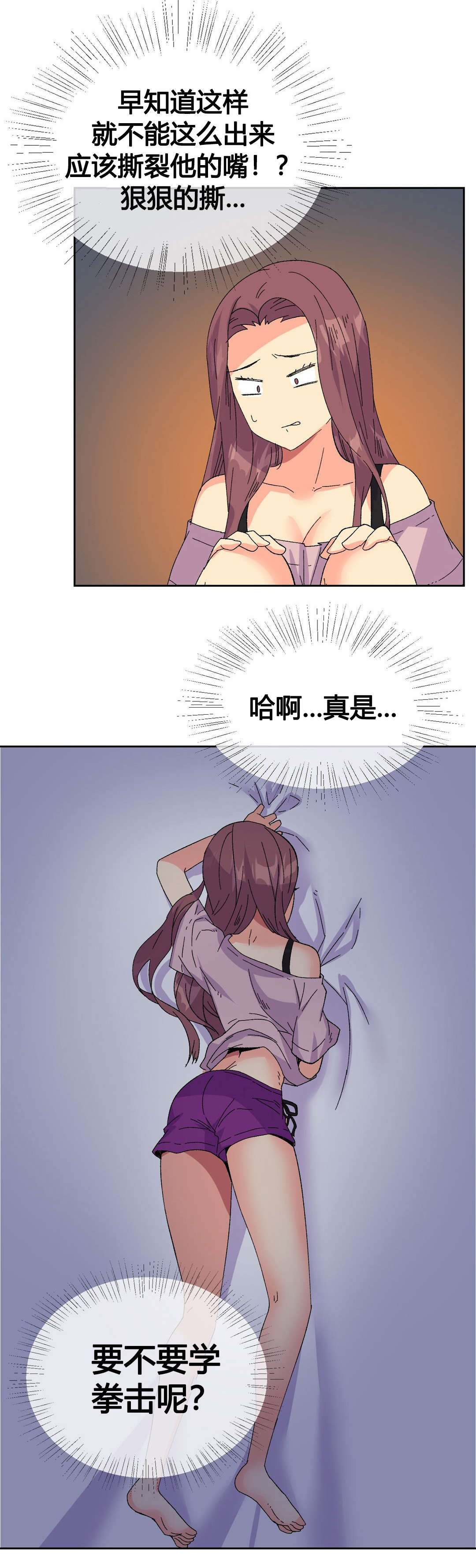 《设计代理》漫画最新章节第19章：活动免费下拉式在线观看章节第【13】张图片