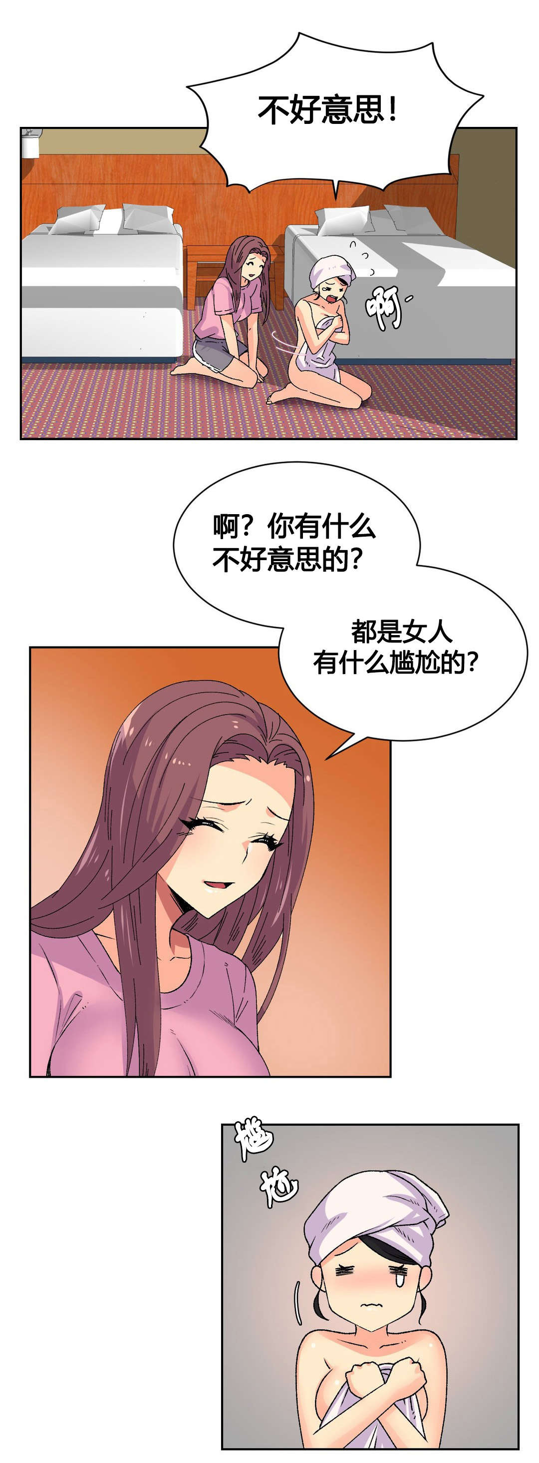 《设计代理》漫画最新章节第20章：惠仁免费下拉式在线观看章节第【12】张图片