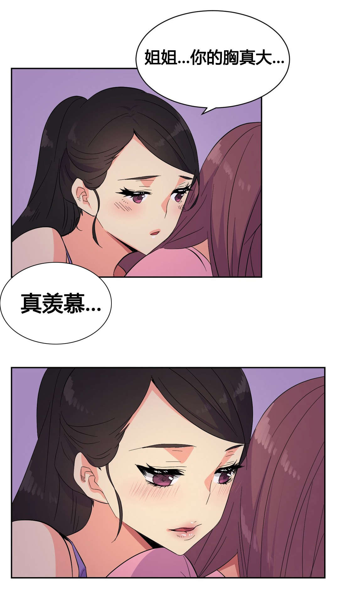 《设计代理》漫画最新章节第21章：特殊感情免费下拉式在线观看章节第【4】张图片