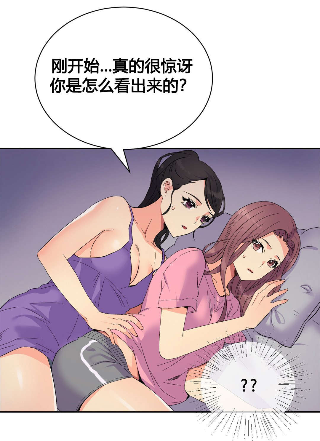 《设计代理》漫画最新章节第21章：特殊感情免费下拉式在线观看章节第【21】张图片