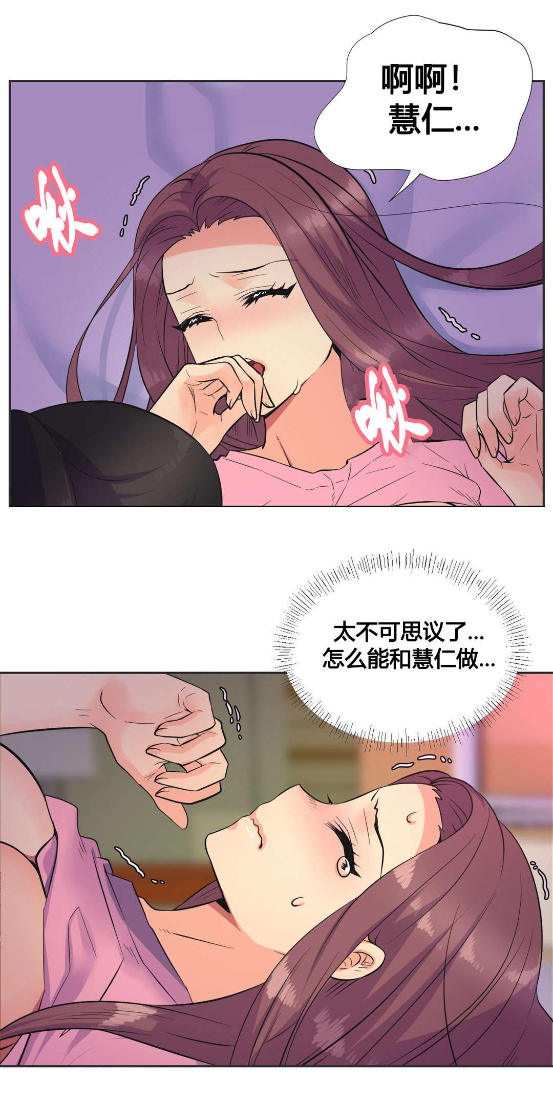 《设计代理》漫画最新章节第22章：开始免费下拉式在线观看章节第【11】张图片