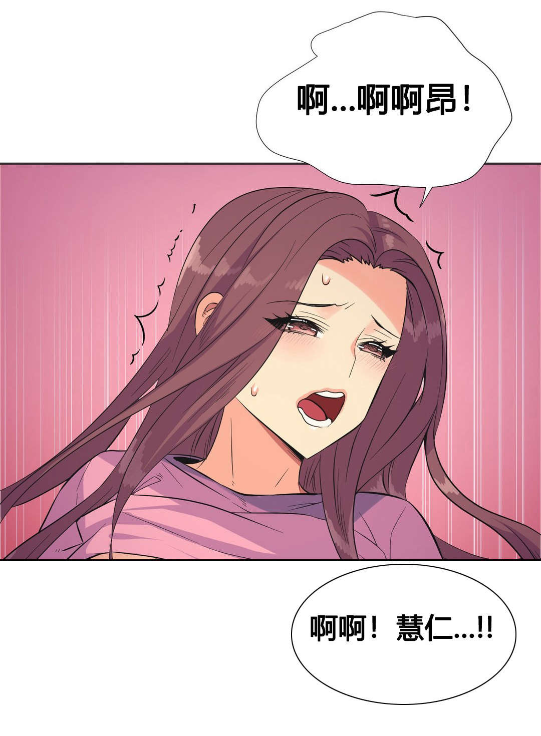 《设计代理》漫画最新章节第22章：开始免费下拉式在线观看章节第【4】张图片