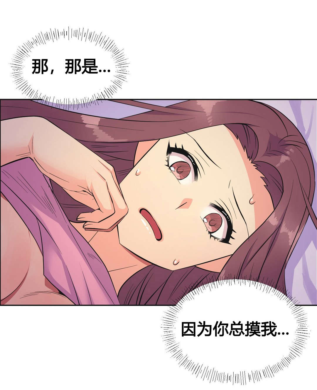 《设计代理》漫画最新章节第22章：开始免费下拉式在线观看章节第【9】张图片