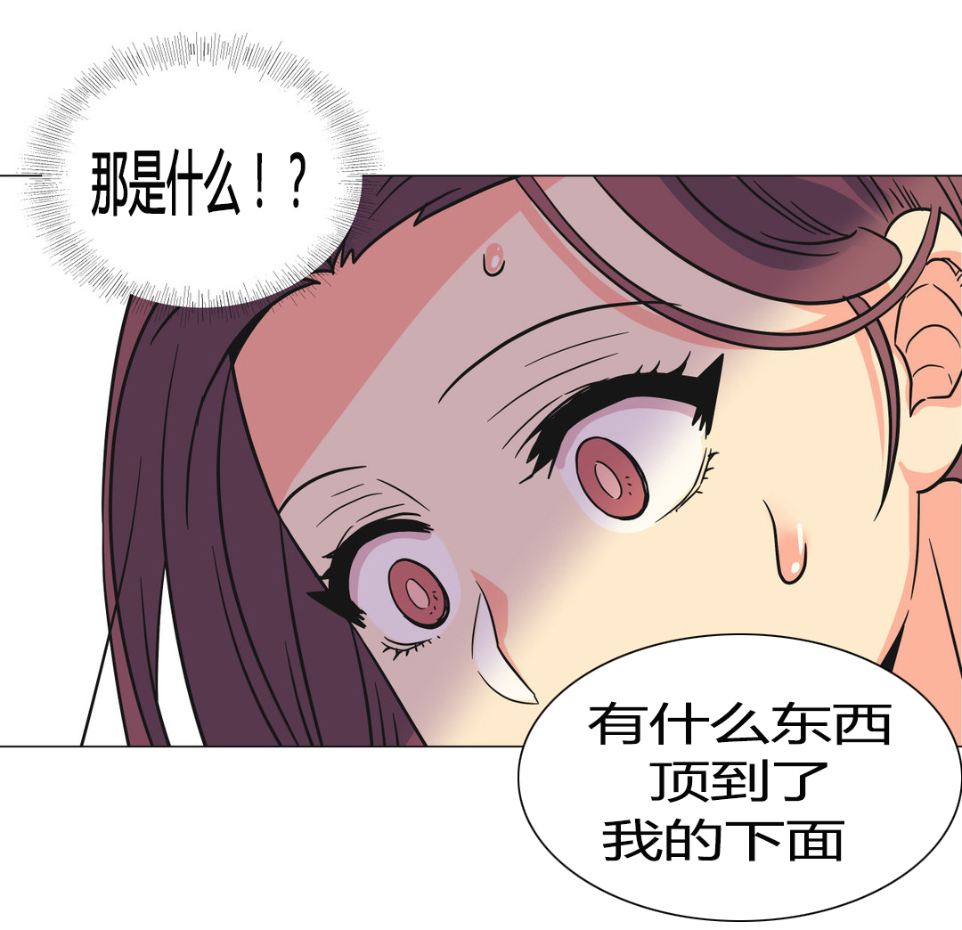 《设计代理》漫画最新章节第27章：部长免费下拉式在线观看章节第【1】张图片