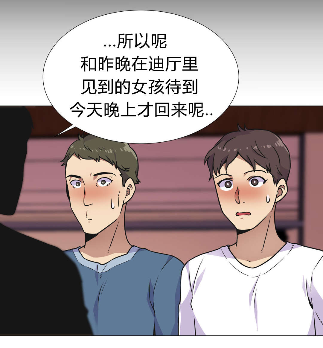 《设计代理》漫画最新章节第29章：要求免费下拉式在线观看章节第【5】张图片