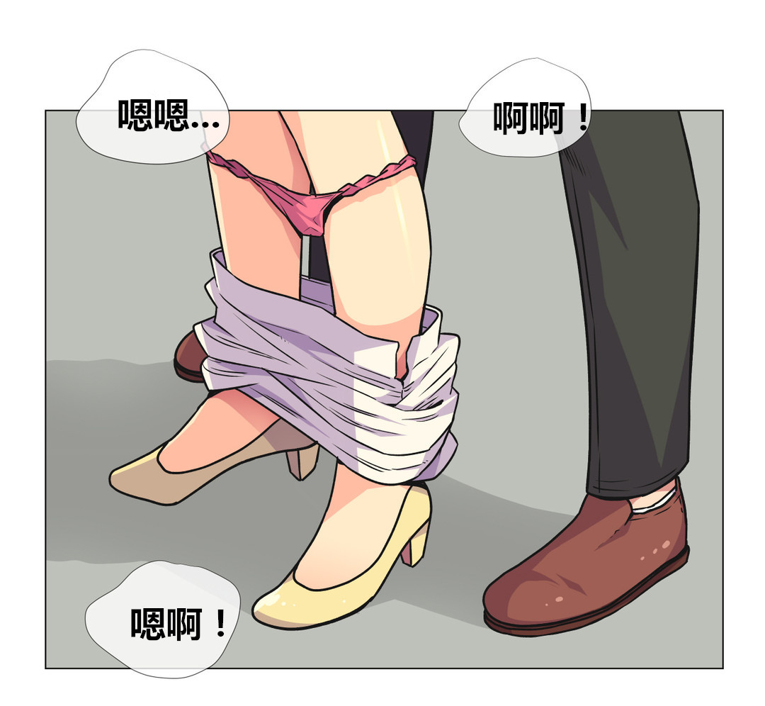 《设计代理》漫画最新章节第31章：深夜计划免费下拉式在线观看章节第【15】张图片