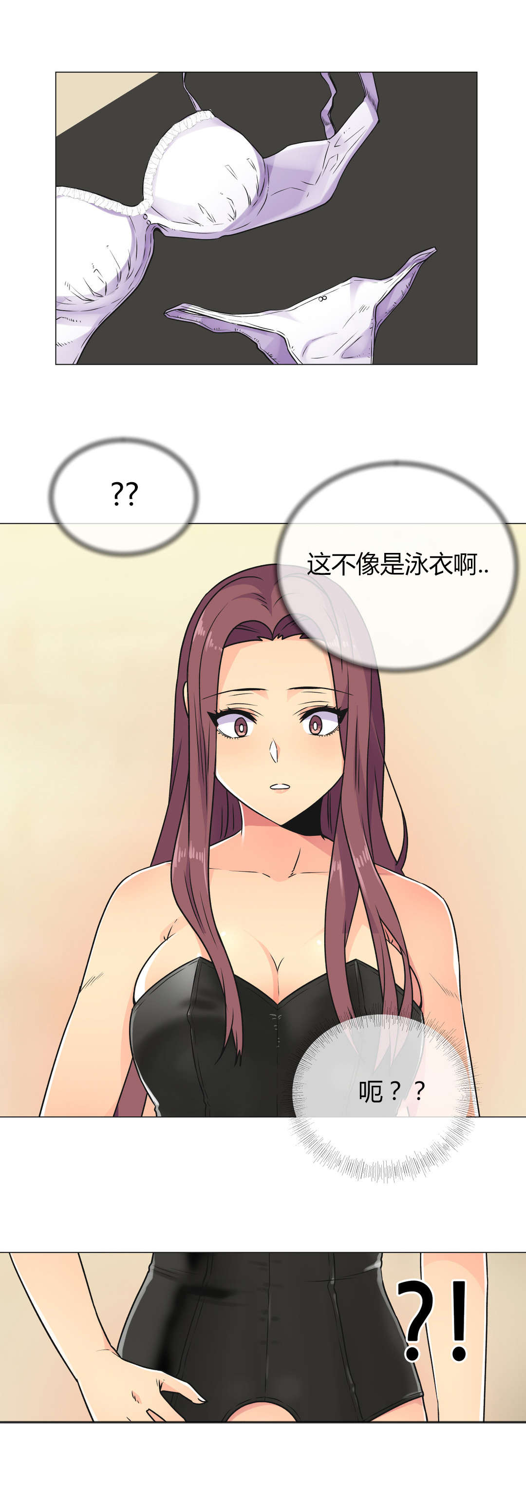 《设计代理》漫画最新章节第32章：劣质品免费下拉式在线观看章节第【3】张图片