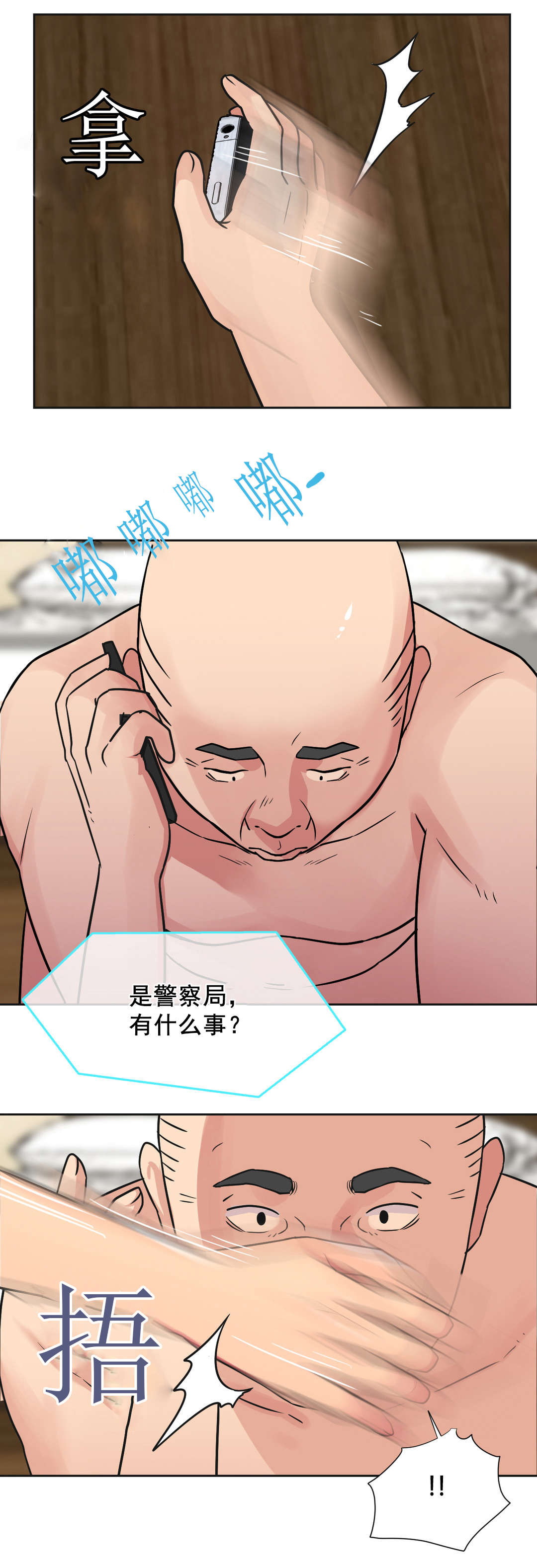 《设计代理》漫画最新章节第35章：屈服免费下拉式在线观看章节第【8】张图片