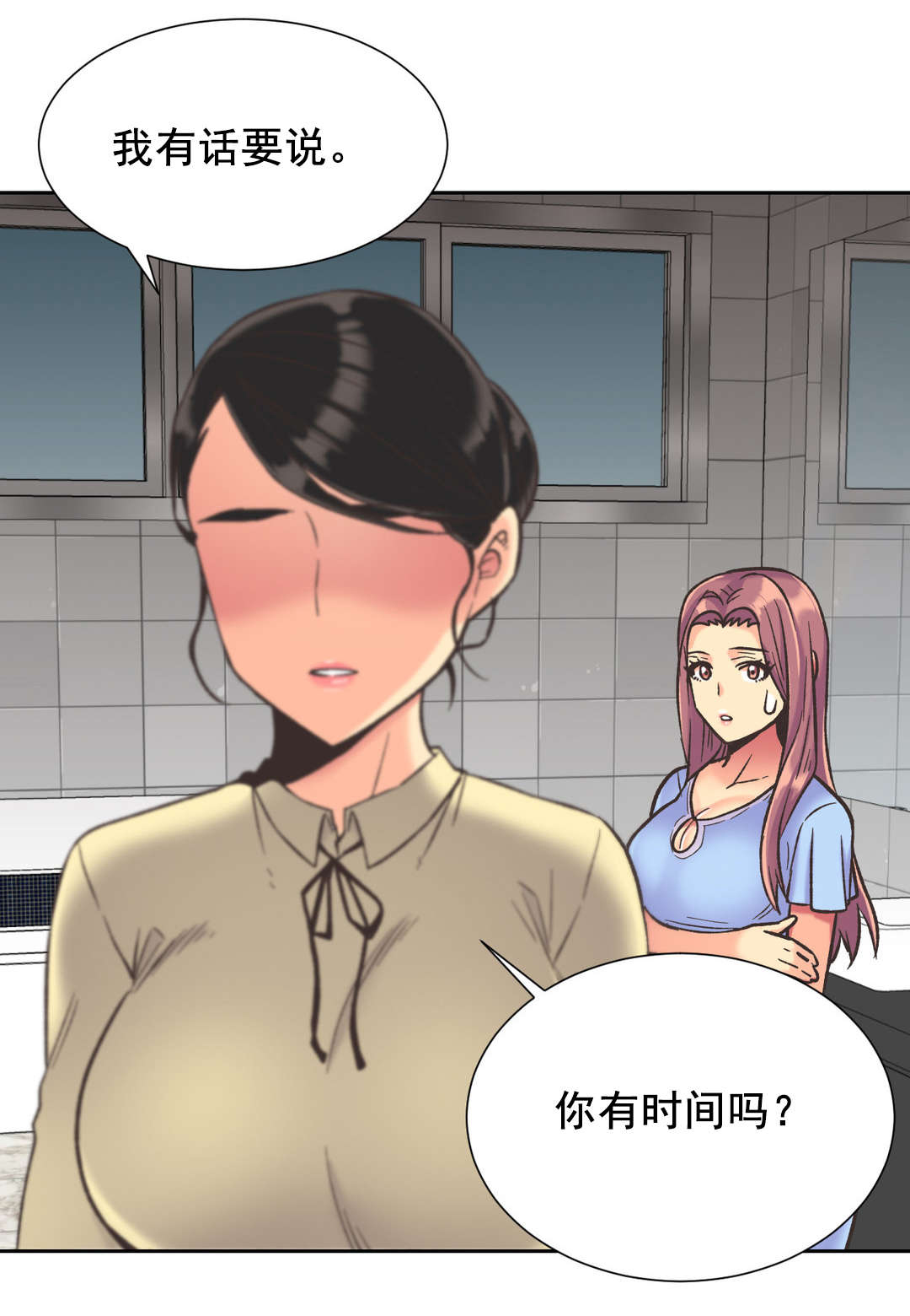 《设计代理》漫画最新章节第38章：拒绝免费下拉式在线观看章节第【1】张图片