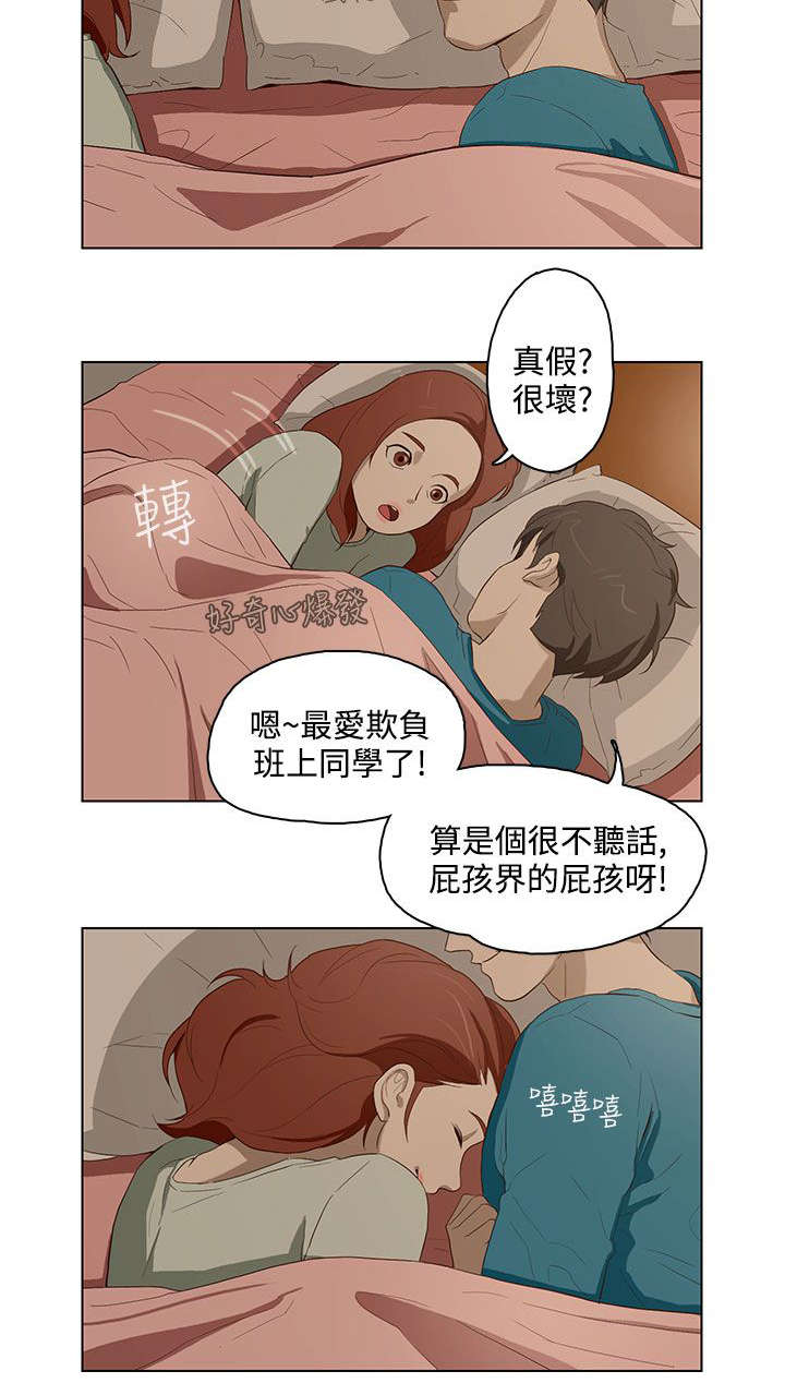 《人格碎片》漫画最新章节第15章：过去免费下拉式在线观看章节第【4】张图片