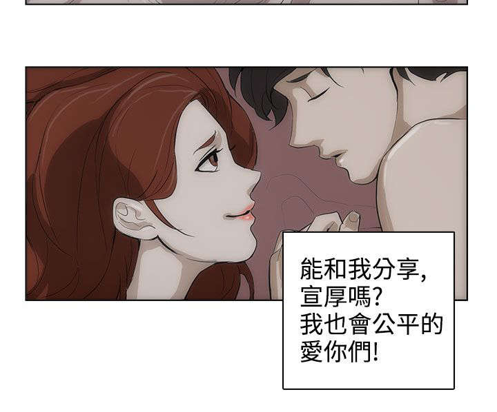 《人格碎片》漫画最新章节第27章：只有一个免费下拉式在线观看章节第【4】张图片