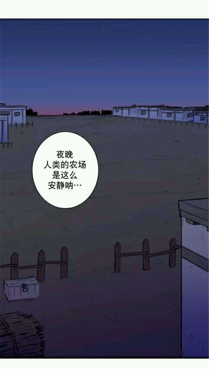 《圣杯》漫画最新章节第7章：您为什么来我家免费下拉式在线观看章节第【7】张图片