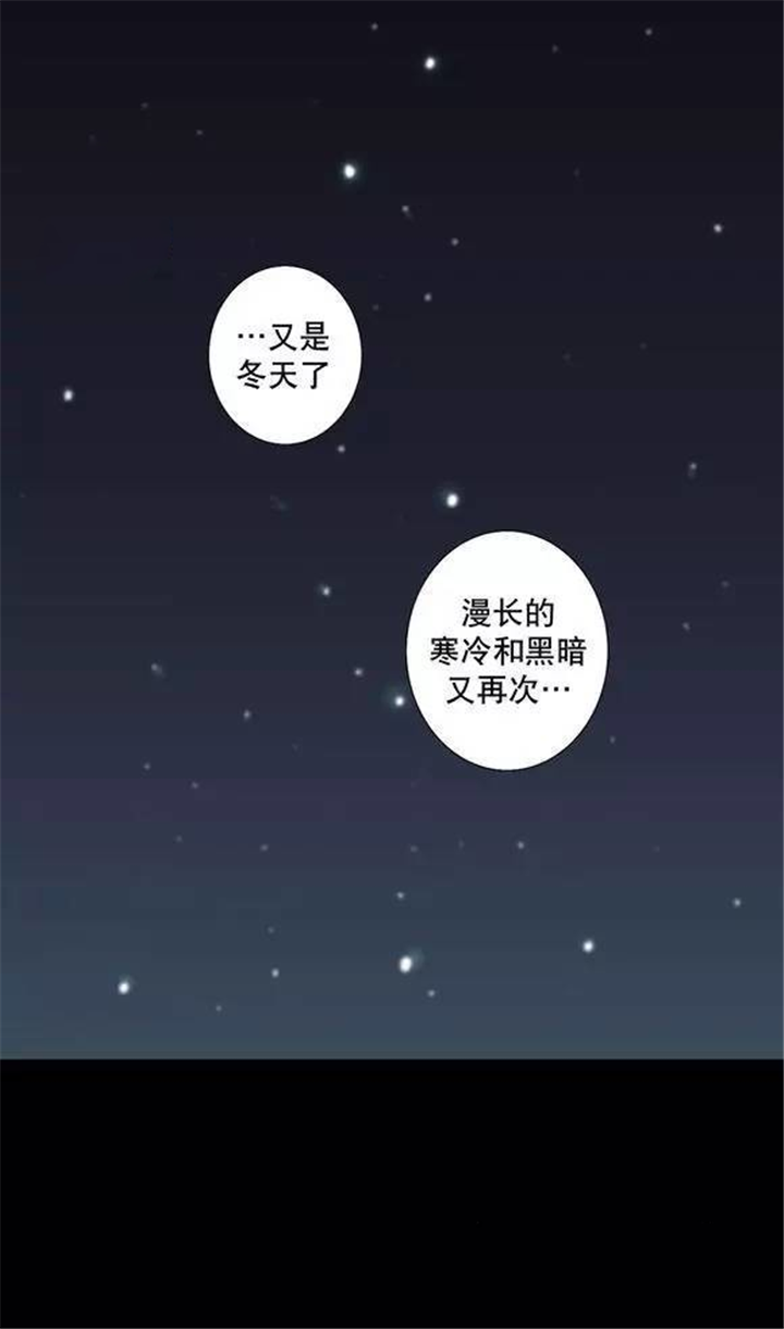 《圣杯》漫画最新章节第25章：最高级的人类免费下拉式在线观看章节第【8】张图片