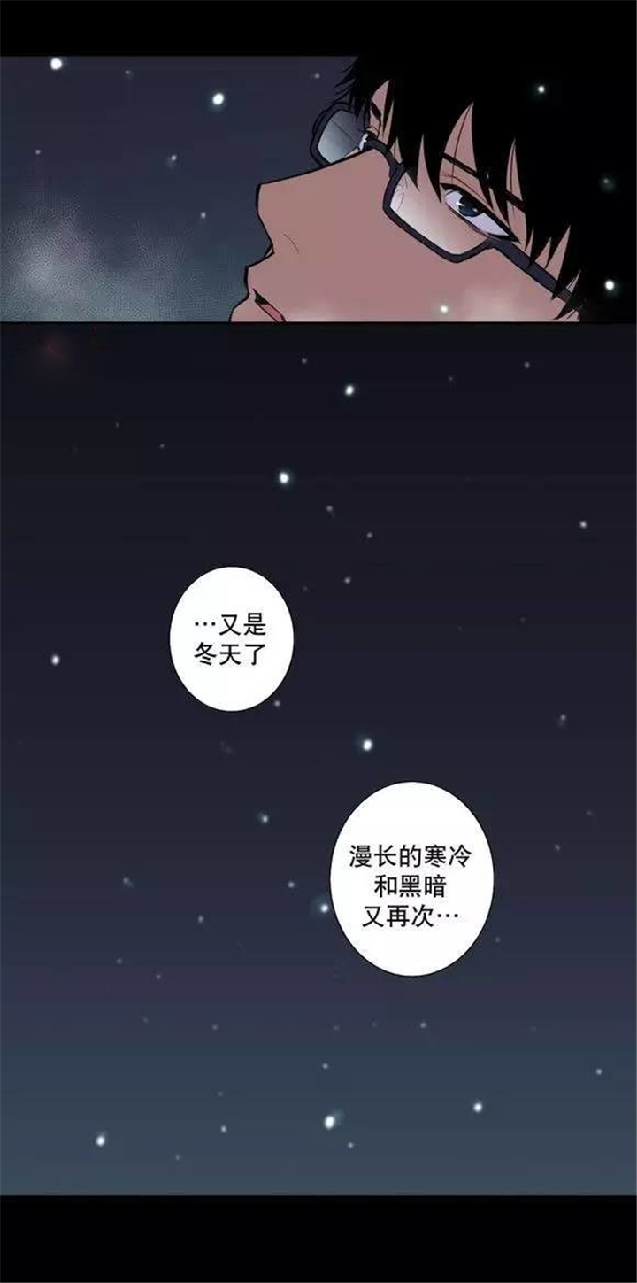 《圣杯》漫画最新章节第25章：最高级的人类免费下拉式在线观看章节第【5】张图片