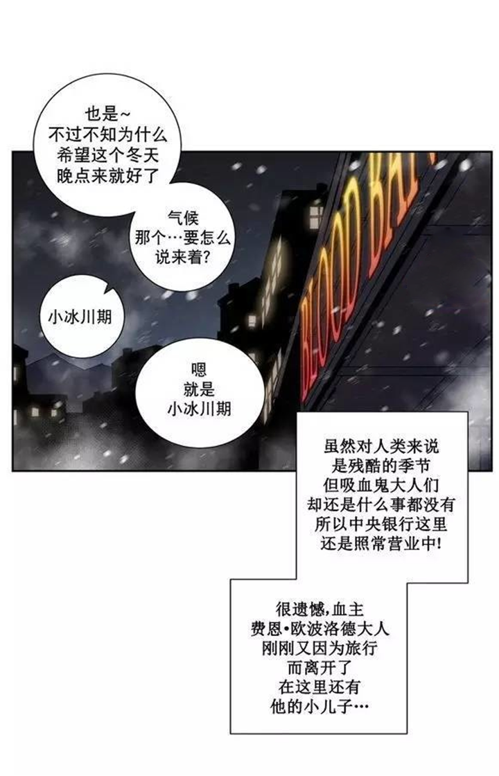 《圣杯》漫画最新章节第30章：停不下来免费下拉式在线观看章节第【15】张图片