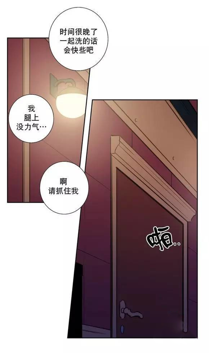 《圣杯》漫画最新章节第35章：都是骗人的免费下拉式在线观看章节第【11】张图片