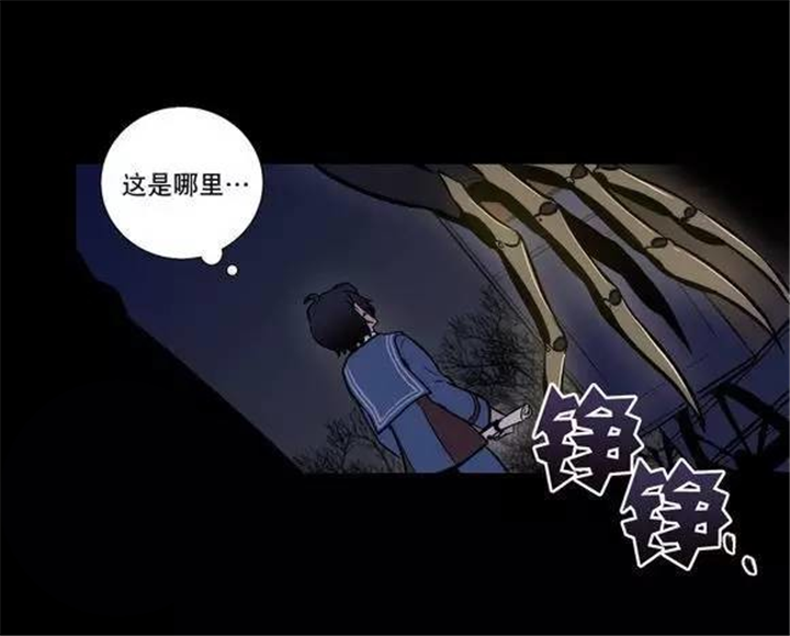 《圣杯》漫画最新章节第41章：就这样放了他？免费下拉式在线观看章节第【7】张图片