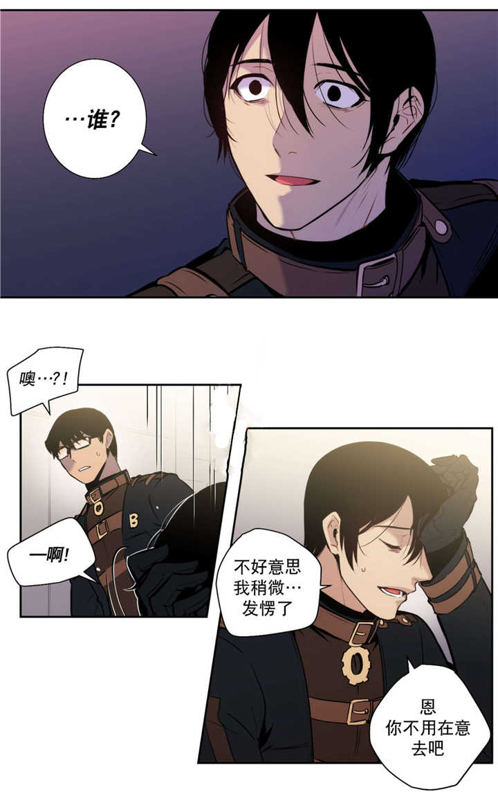 《圣杯》漫画最新章节第52章：从未听说免费下拉式在线观看章节第【2】张图片