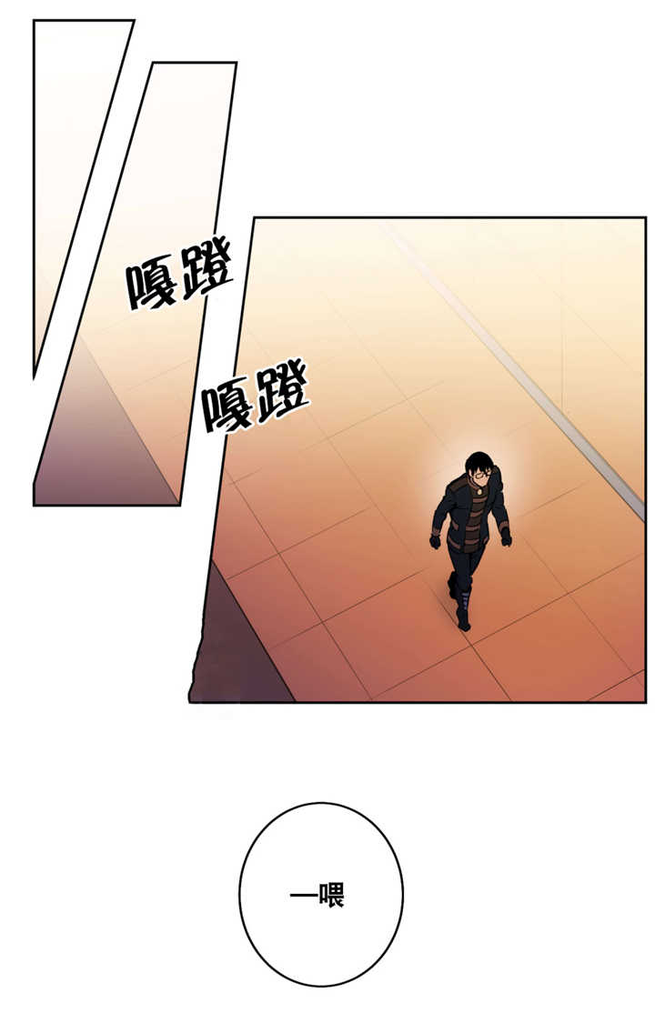 《圣杯》漫画最新章节第53章：我要见他免费下拉式在线观看章节第【19】张图片