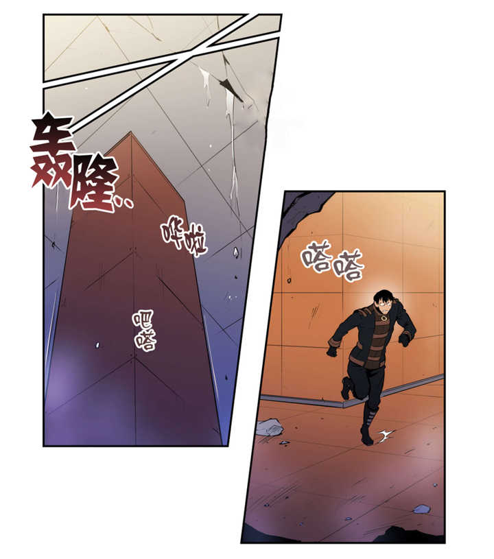 《圣杯》漫画最新章节第54章：我相信你免费下拉式在线观看章节第【12】张图片