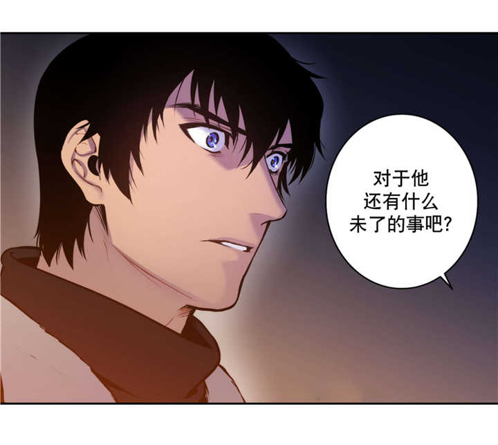 《圣杯》漫画最新章节第65章：奇怪脚印免费下拉式在线观看章节第【16】张图片