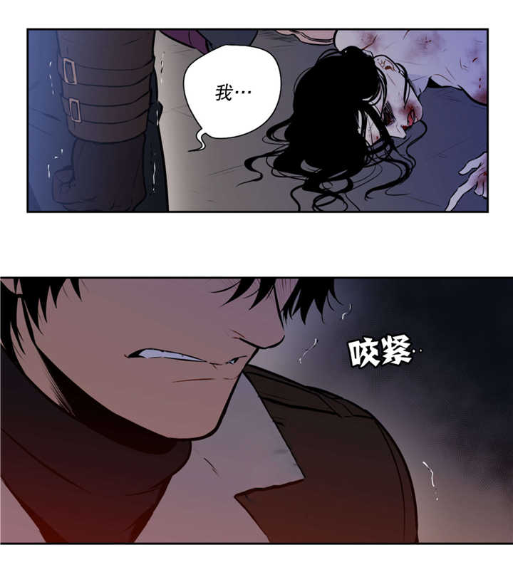 《圣杯》漫画最新章节第65章：奇怪脚印免费下拉式在线观看章节第【14】张图片