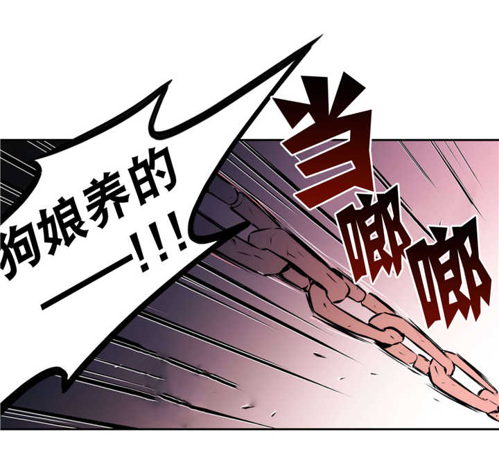 《圣杯》漫画最新章节第67章：吞噬恐惧免费下拉式在线观看章节第【3】张图片