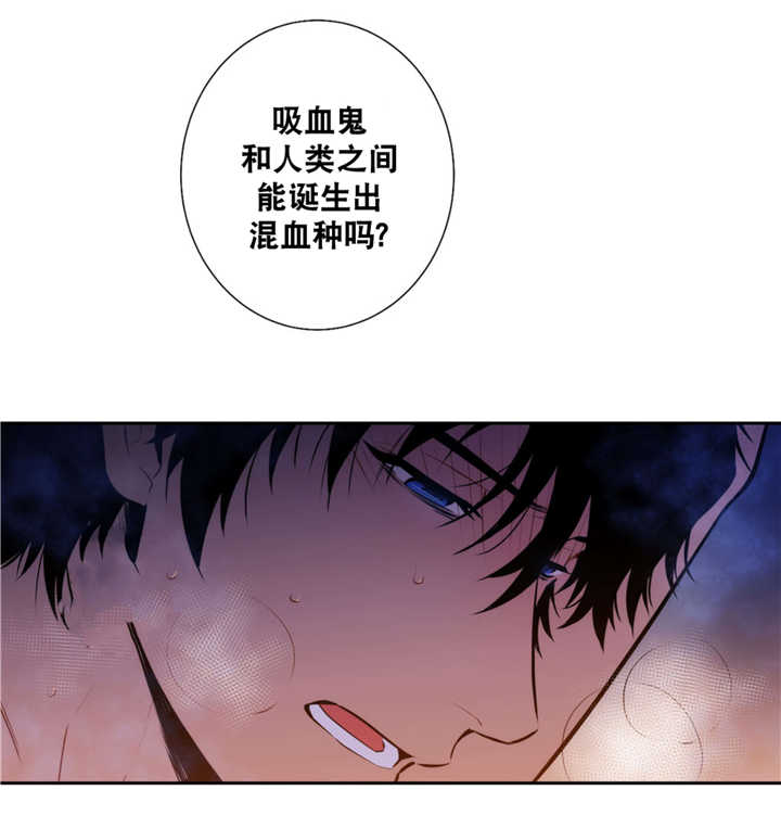 《圣杯》漫画最新章节第68章：这是梦境免费下拉式在线观看章节第【12】张图片