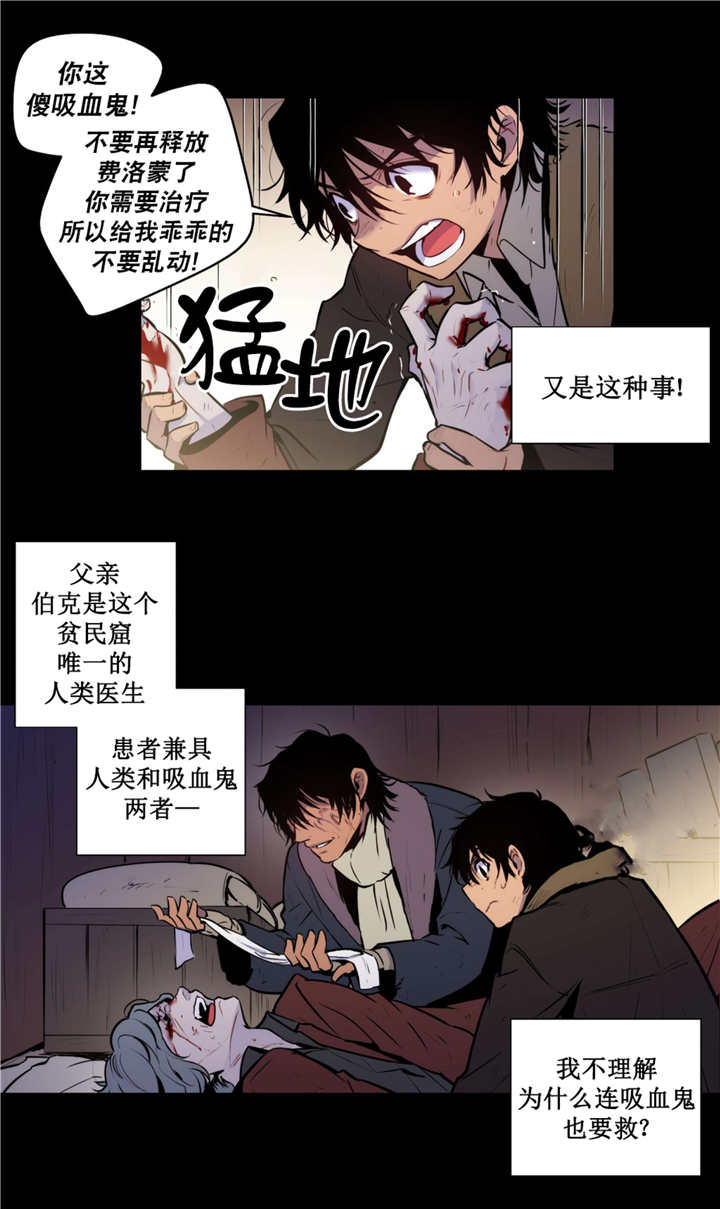 《圣杯》漫画最新章节第70章：这个信物免费下拉式在线观看章节第【16】张图片