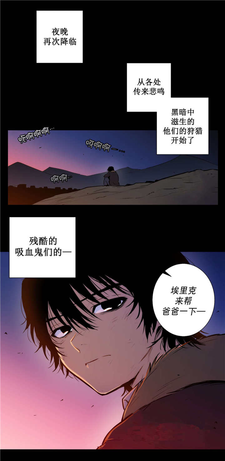 《圣杯》漫画最新章节第70章：这个信物免费下拉式在线观看章节第【18】张图片