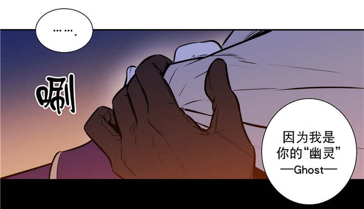 《圣杯》漫画最新章节第73章：我的意志免费下拉式在线观看章节第【7】张图片