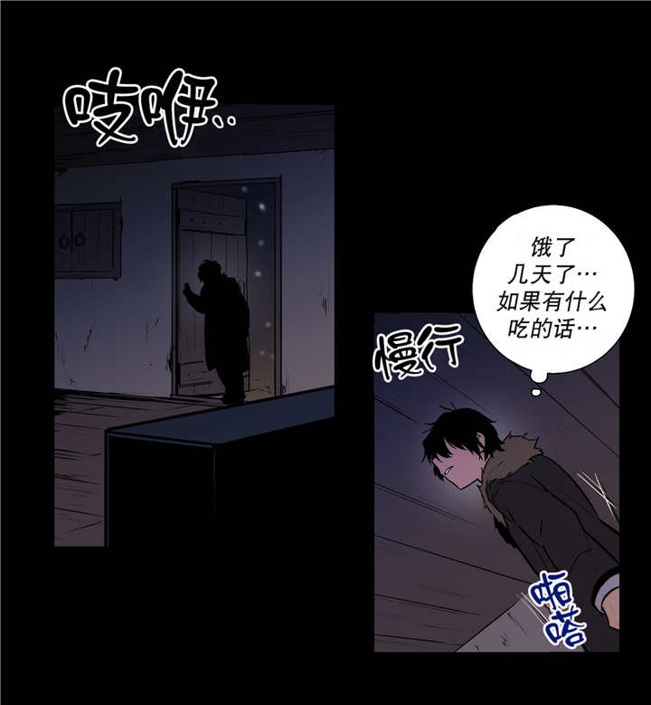 《圣杯》漫画最新章节第73章：我的意志免费下拉式在线观看章节第【1】张图片