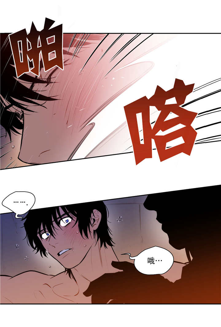 《圣杯》漫画最新章节第73章：我的意志免费下拉式在线观看章节第【18】张图片