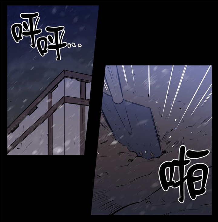 《圣杯》漫画最新章节第74章：我逃跑了免费下拉式在线观看章节第【14】张图片