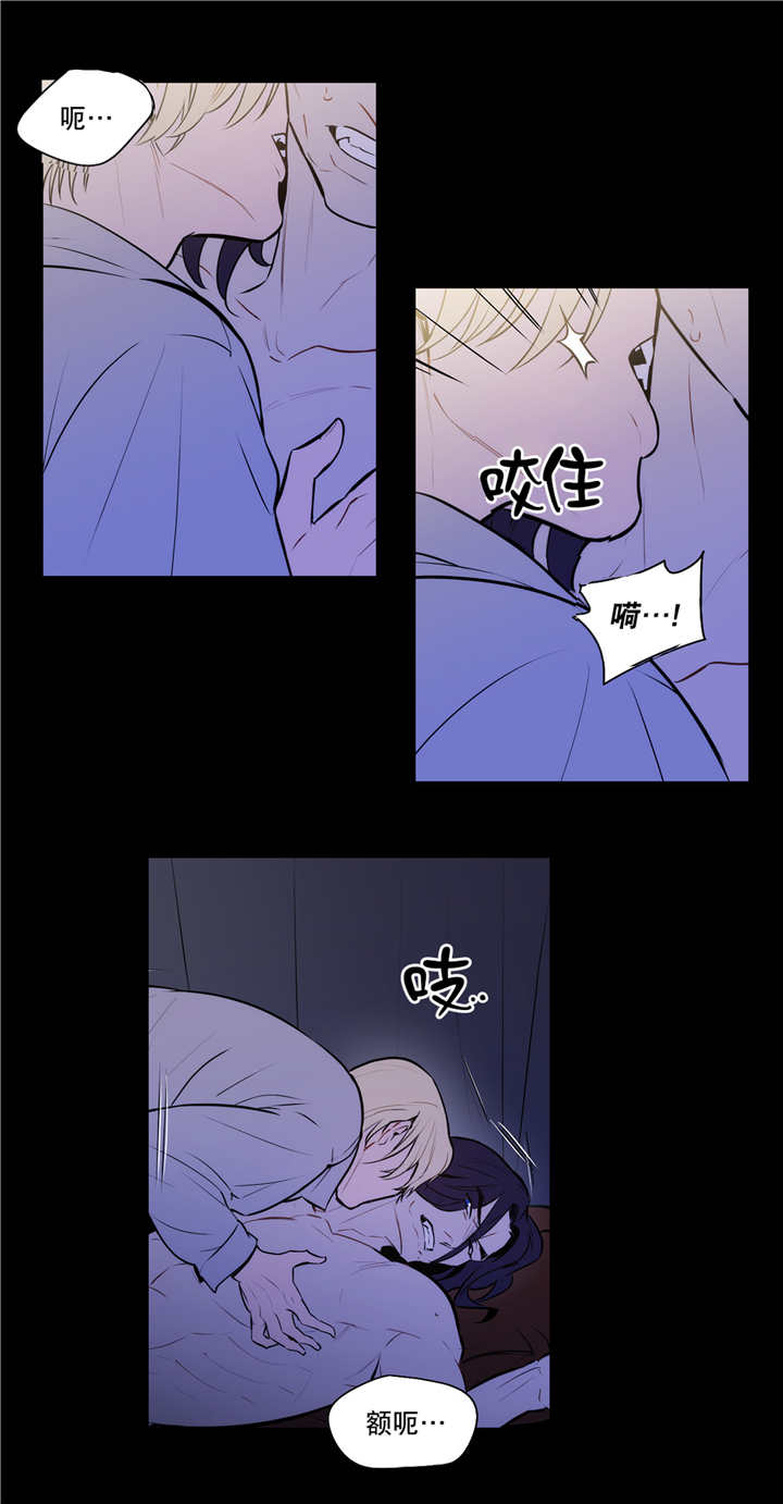 《圣杯》漫画最新章节第75章：解除关系免费下拉式在线观看章节第【4】张图片