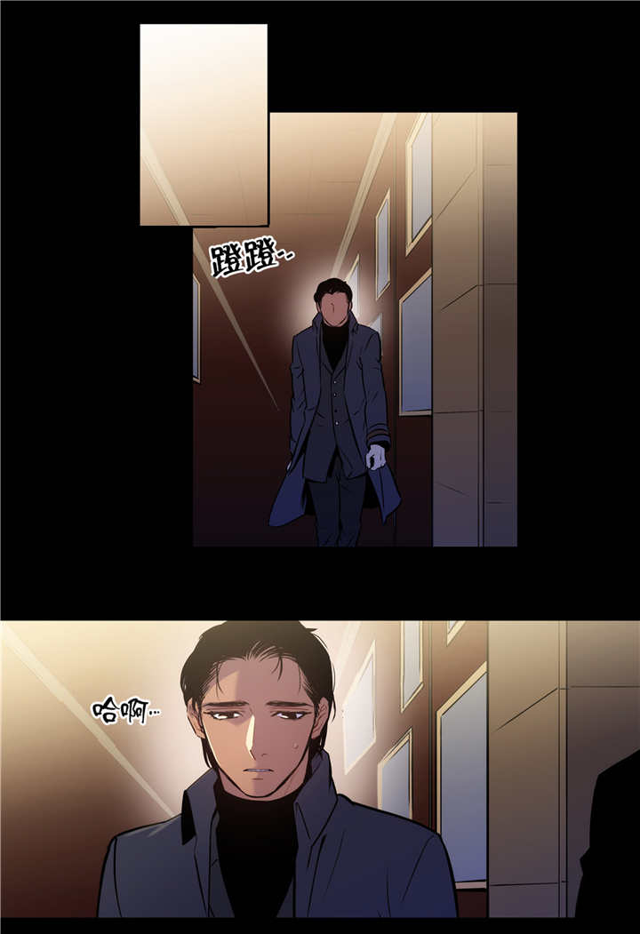 《圣杯》漫画最新章节第79章：一丝希望免费下拉式在线观看章节第【4】张图片