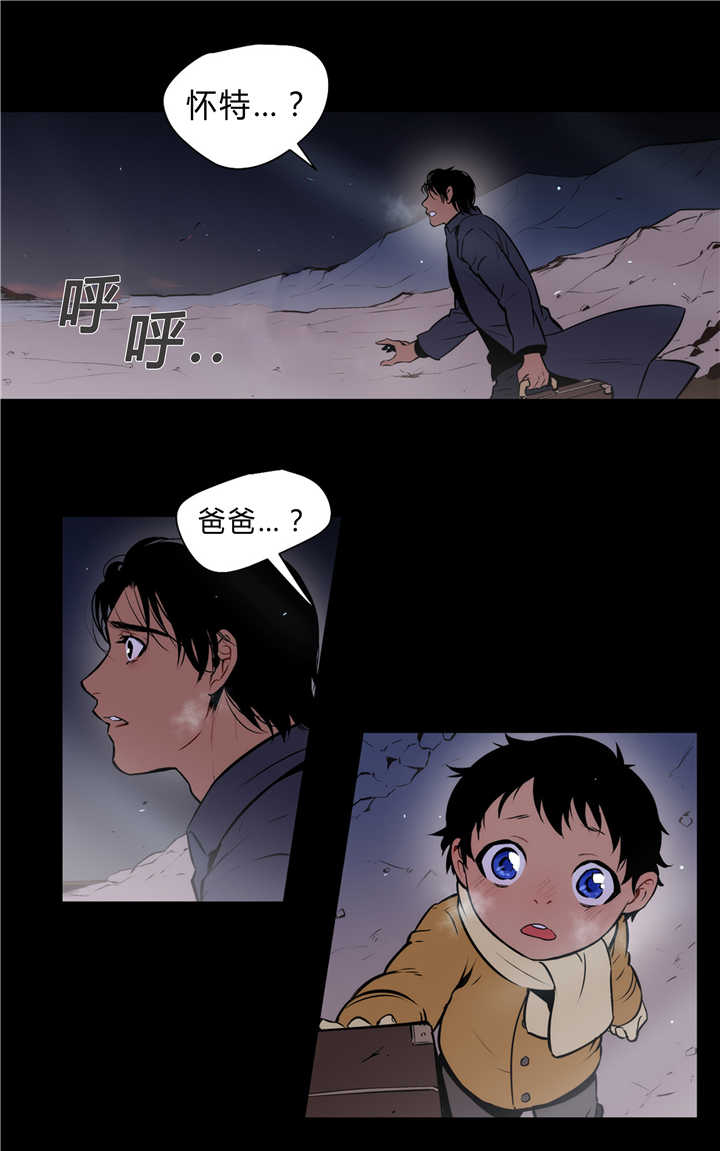 《圣杯》漫画最新章节第81章：独特回忆免费下拉式在线观看章节第【9】张图片