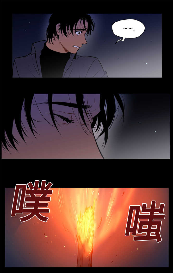 《圣杯》漫画最新章节第81章：独特回忆免费下拉式在线观看章节第【8】张图片