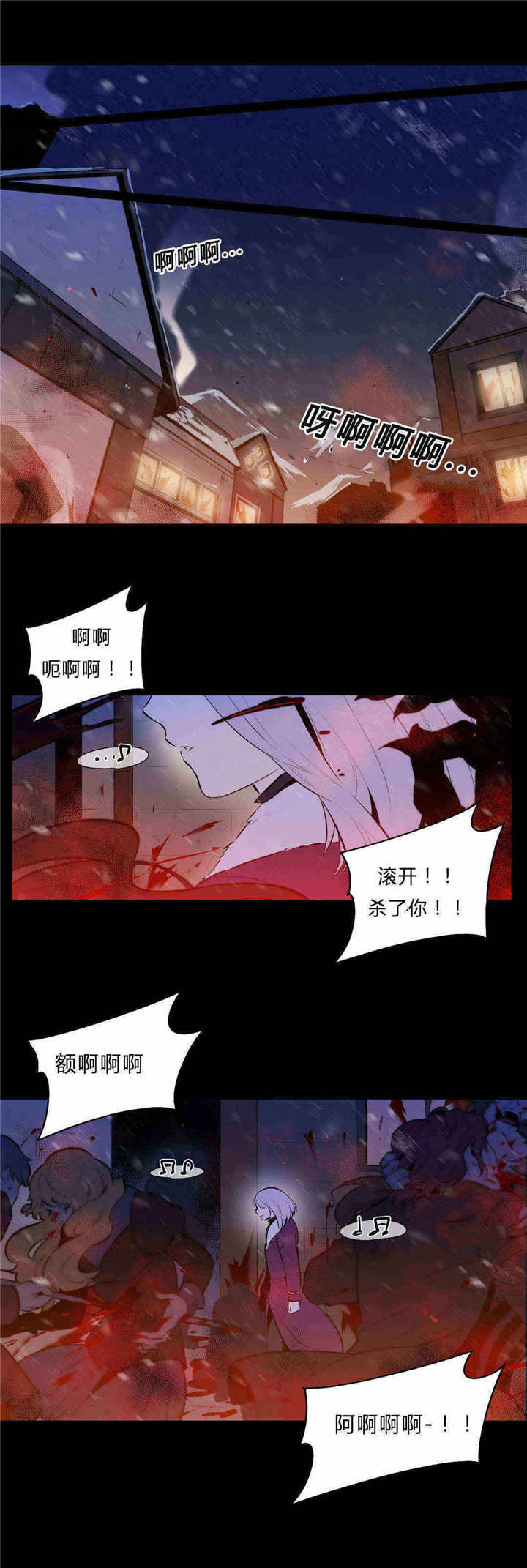 《圣杯》漫画最新章节第89章：真的期望吗？免费下拉式在线观看章节第【3】张图片